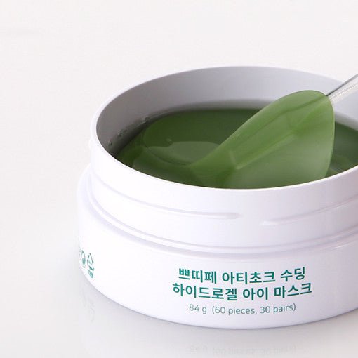 PETITFEE Artichoke Soothing Hydrogel Eye Mask 80g (60 Patches) - Image 4